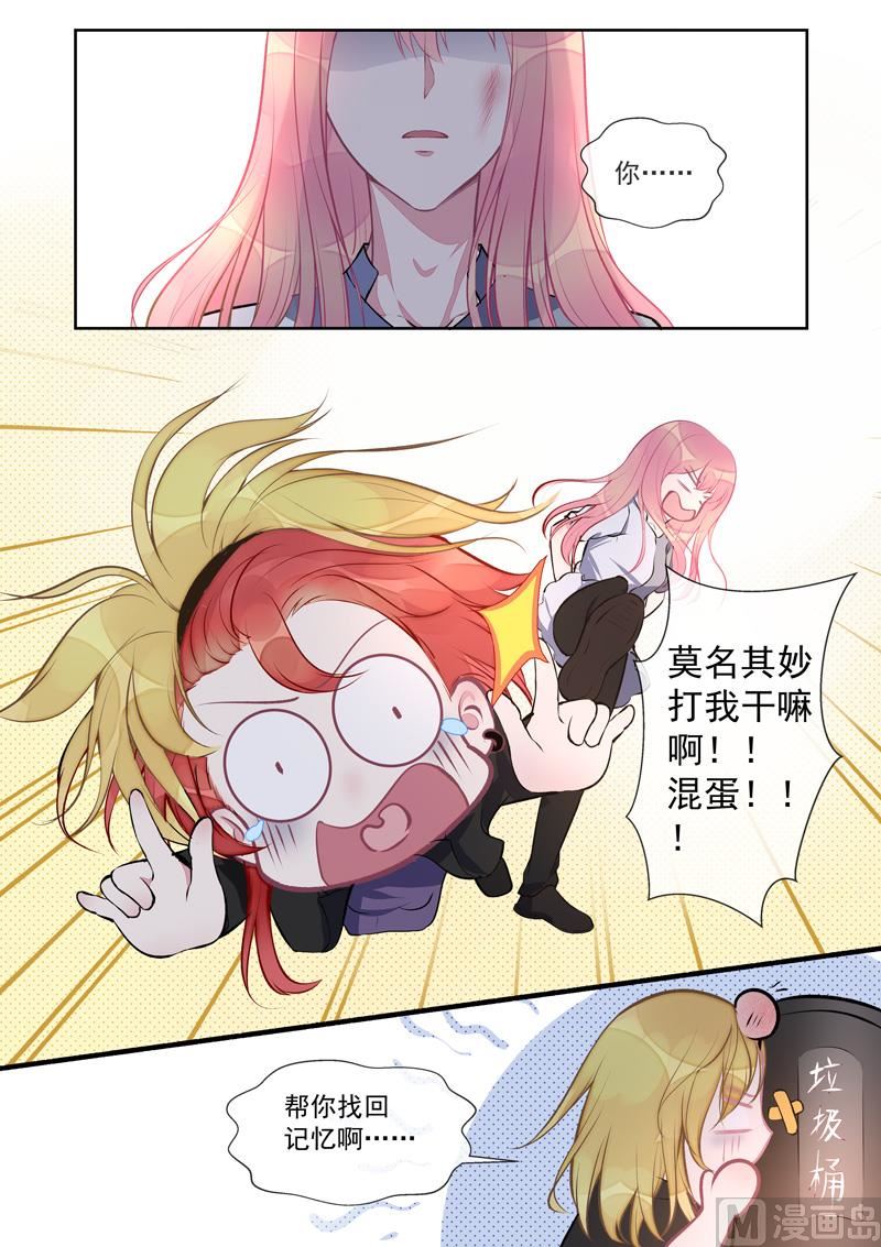 第410话   那个人又回来了-第409话