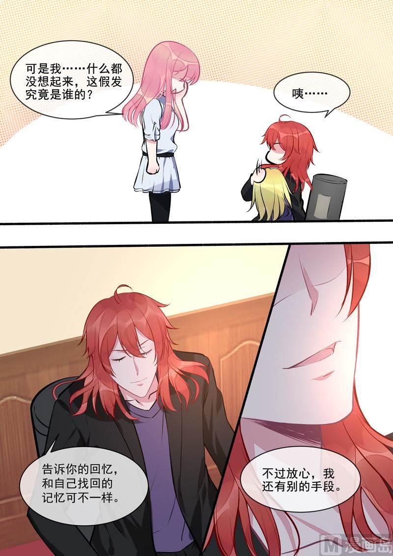 第410话   那个人又回来了-第409话