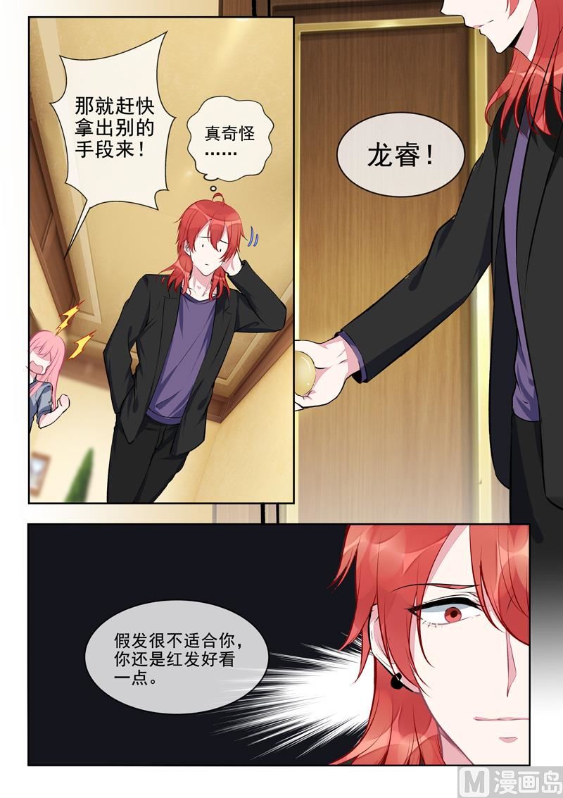 第410话   那个人又回来了-第409话