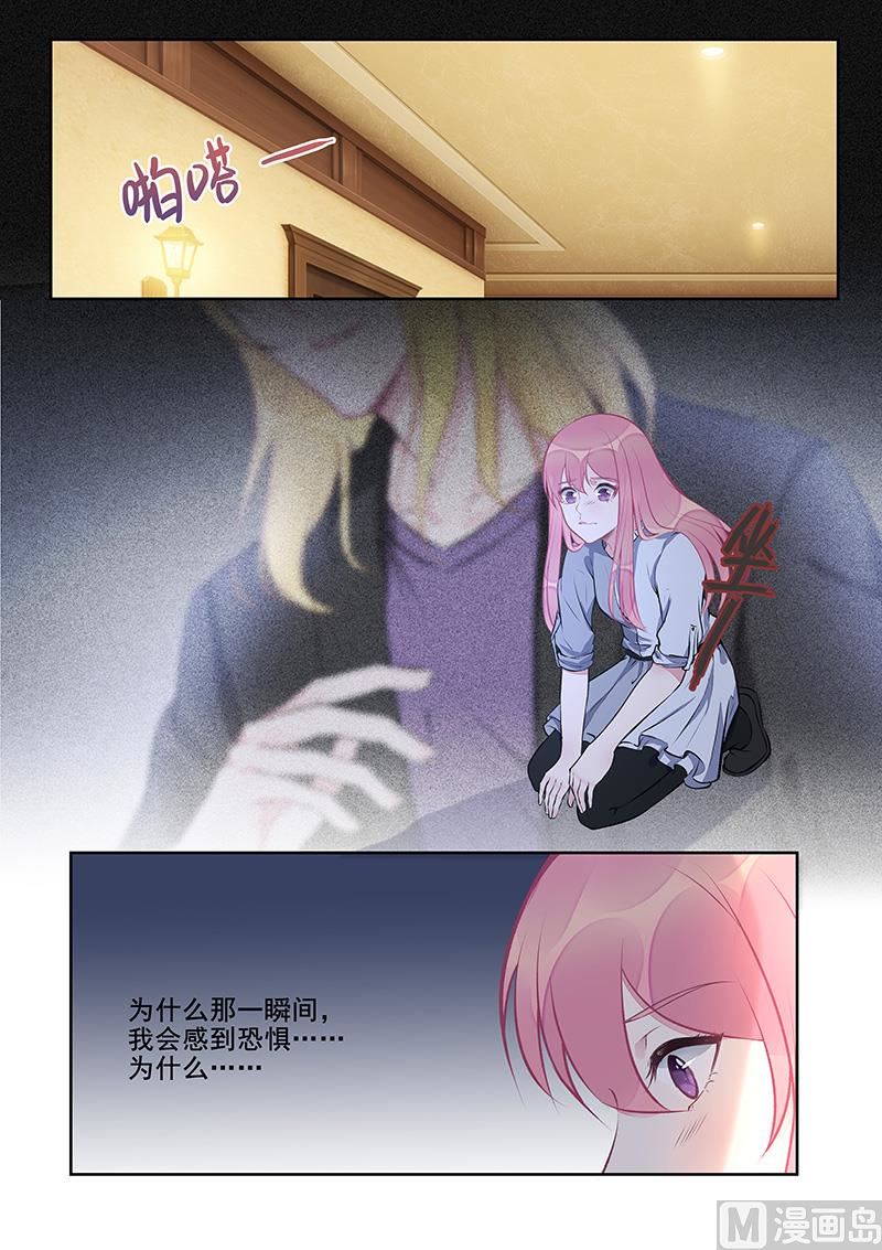 第410话   那个人又回来了-第409话