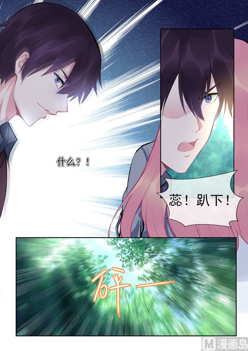 第412话  亡魂再度-第411话