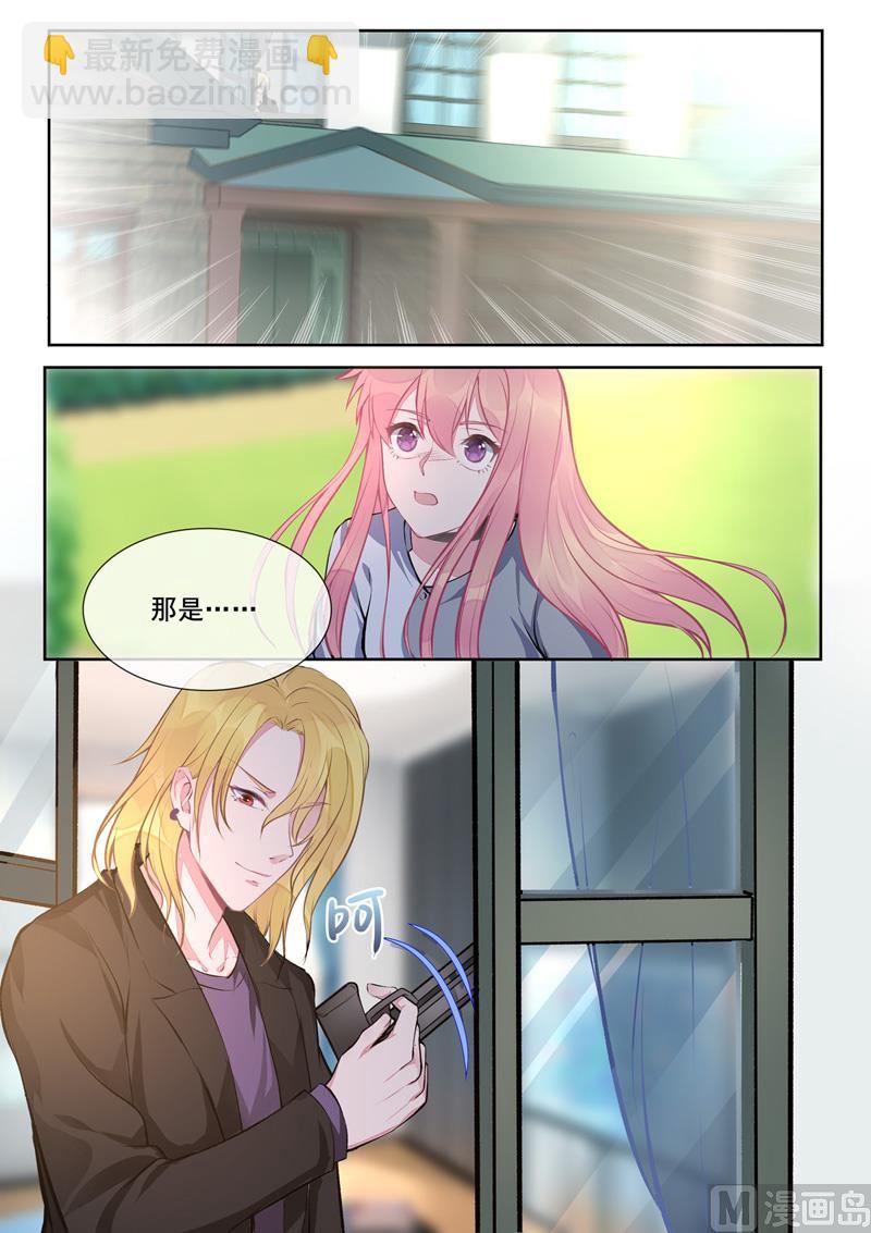 第412话  亡魂再度-第411话