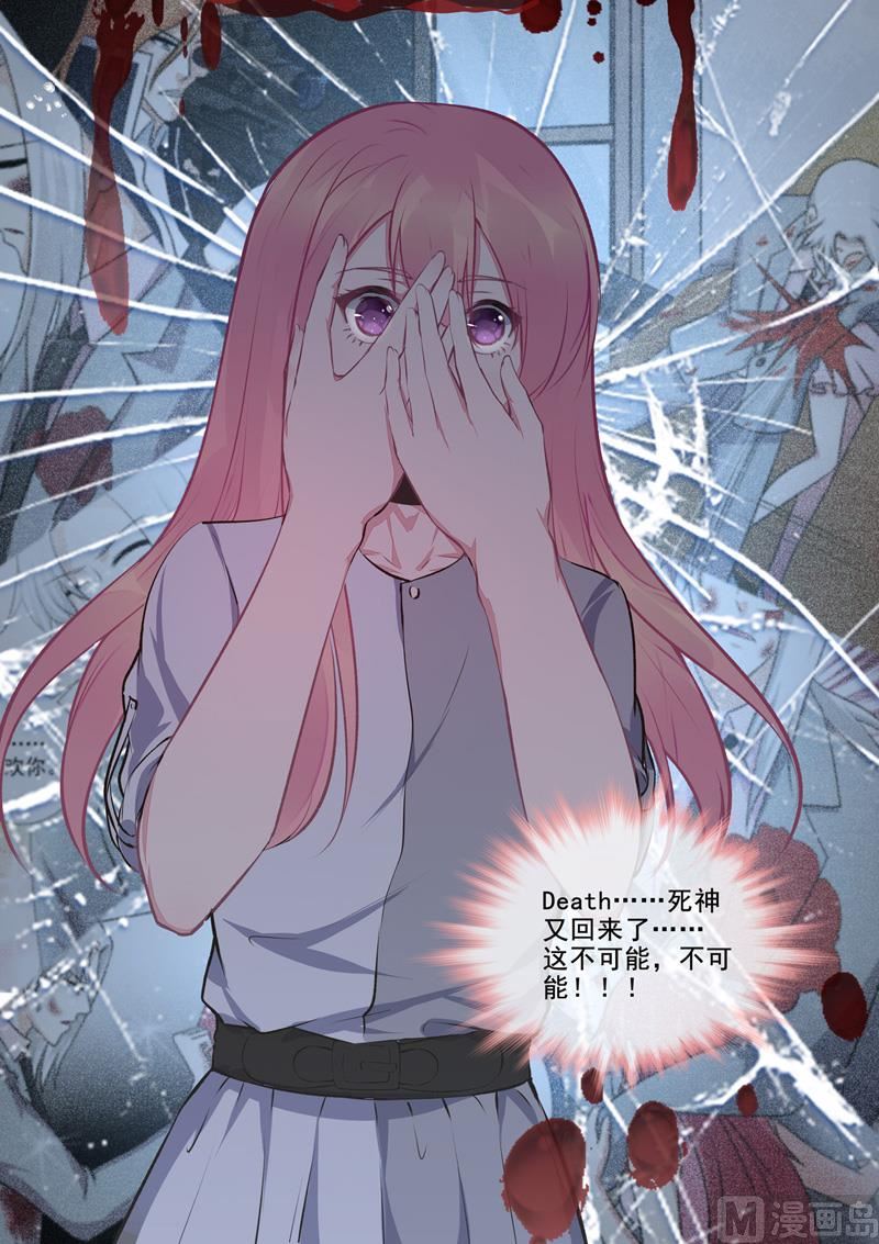 第412话  亡魂再度-第411话