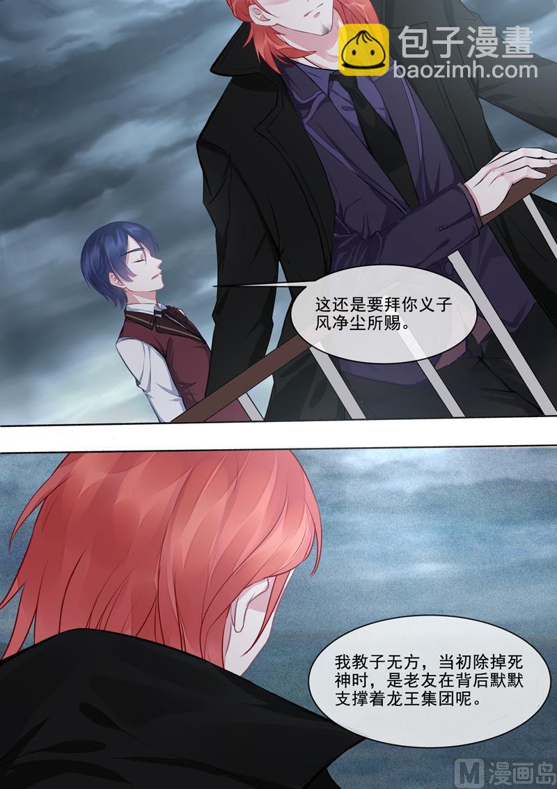 第414话   南洋之王-第413话