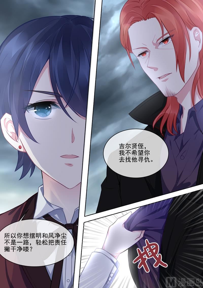 第414话   南洋之王-第413话