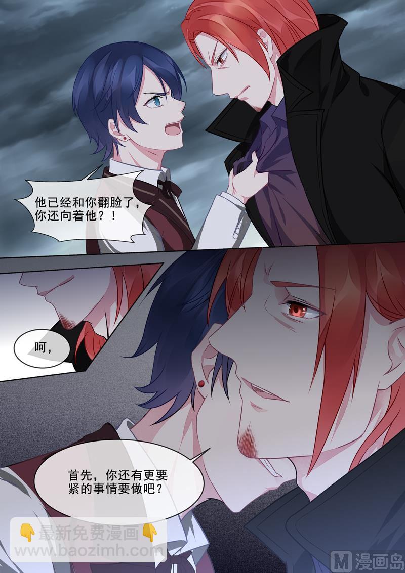 第414话   南洋之王-第413话