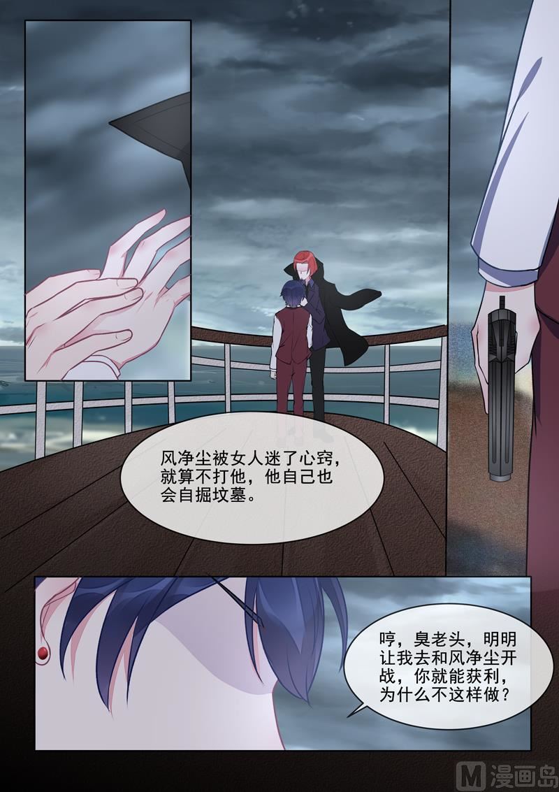 第414话   南洋之王-第413话