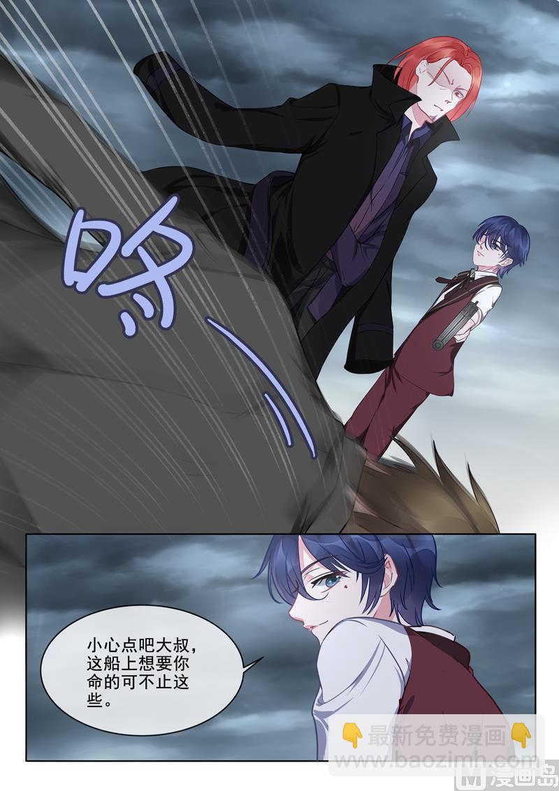 第414话   南洋之王-第413话