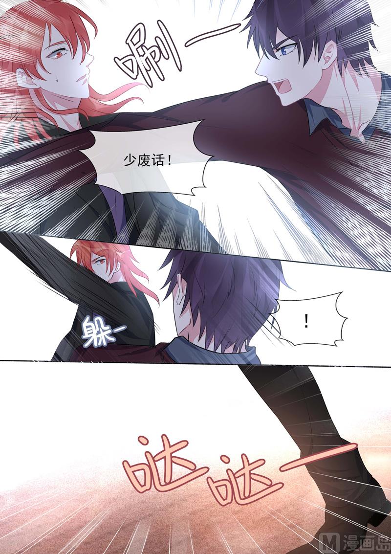第416话  暗度陈仓-第415话