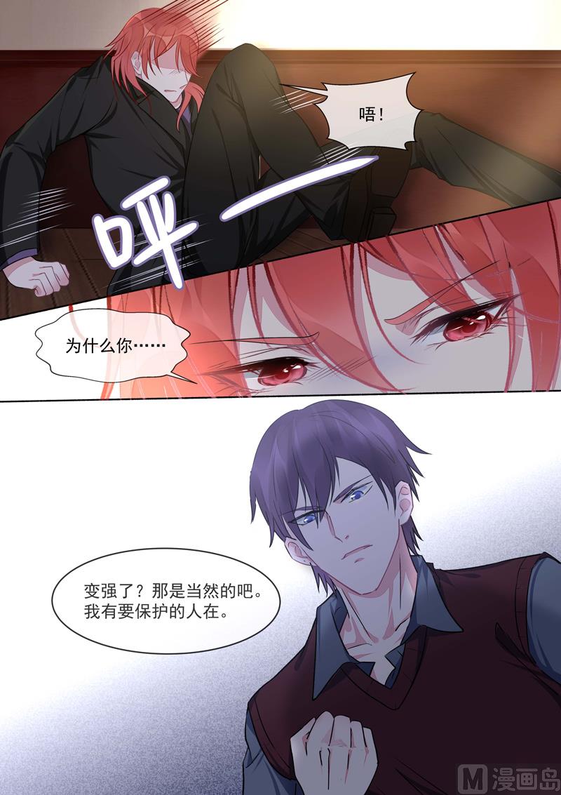 第416话  暗度陈仓-第415话