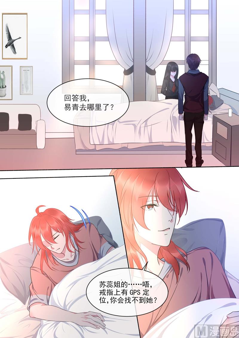 第418话  我要回去-第417话