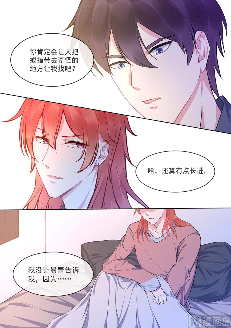 第418话  我要回去-第417话