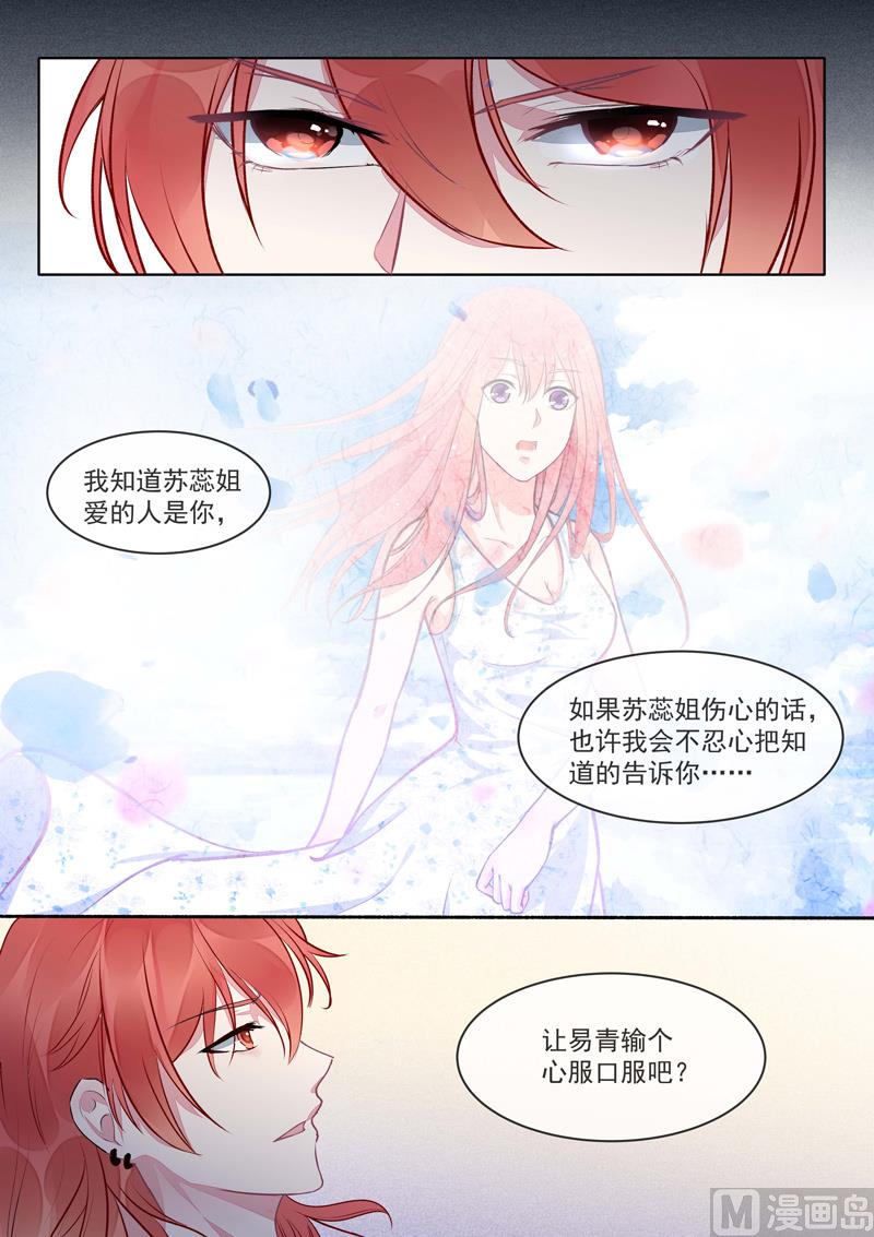 第418话  我要回去-第417话
