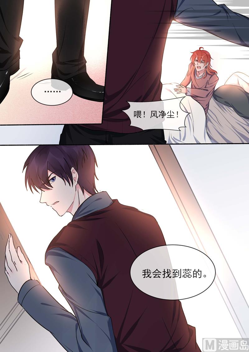 第418话  我要回去-第417话