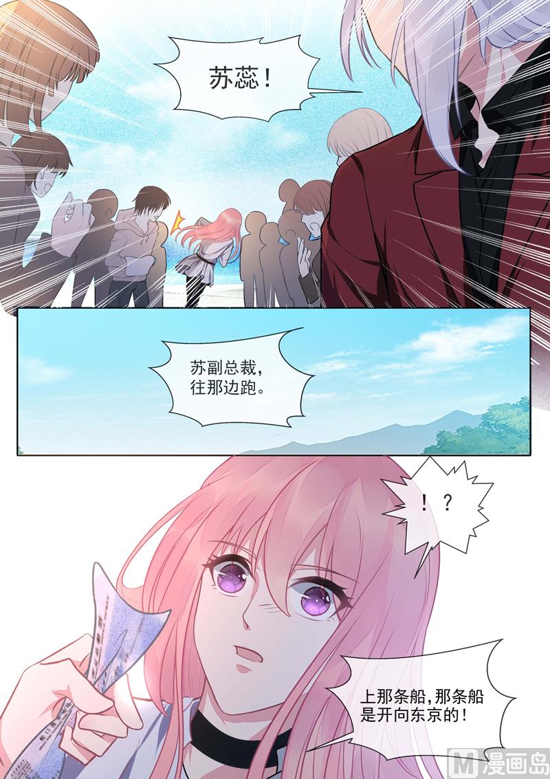 第418话  我要回去-第417话