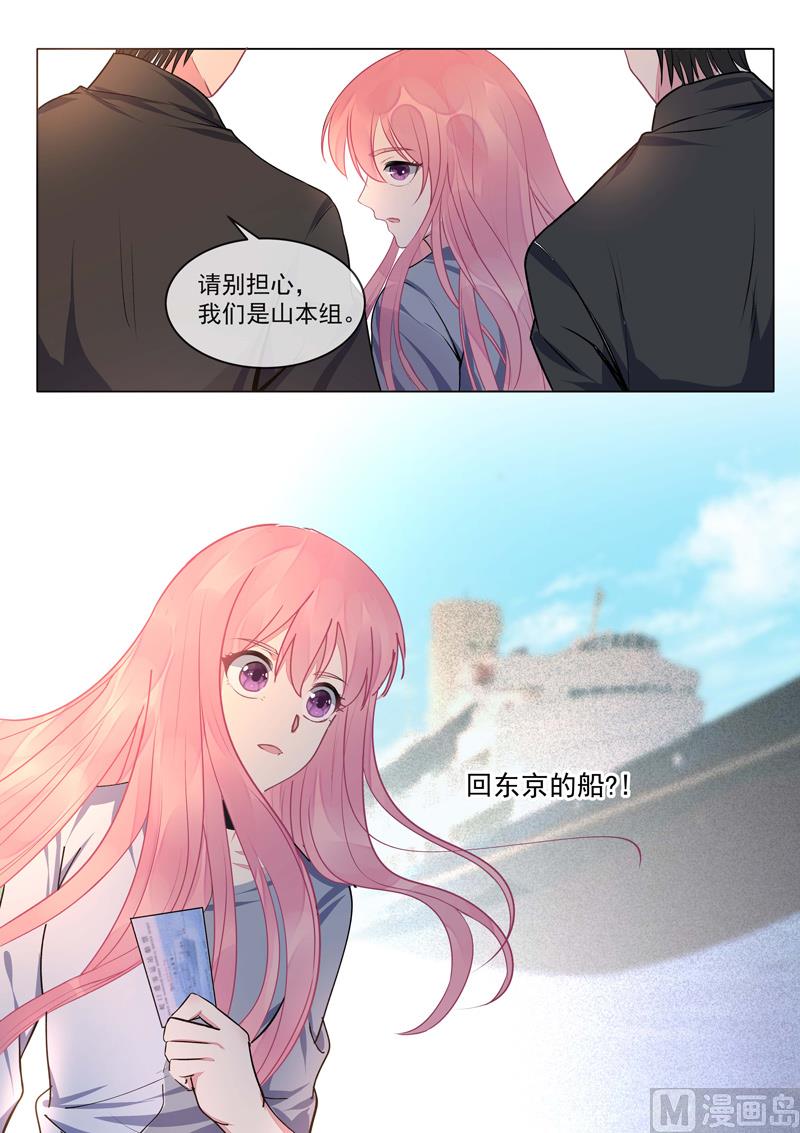 第418话  我要回去-第417话