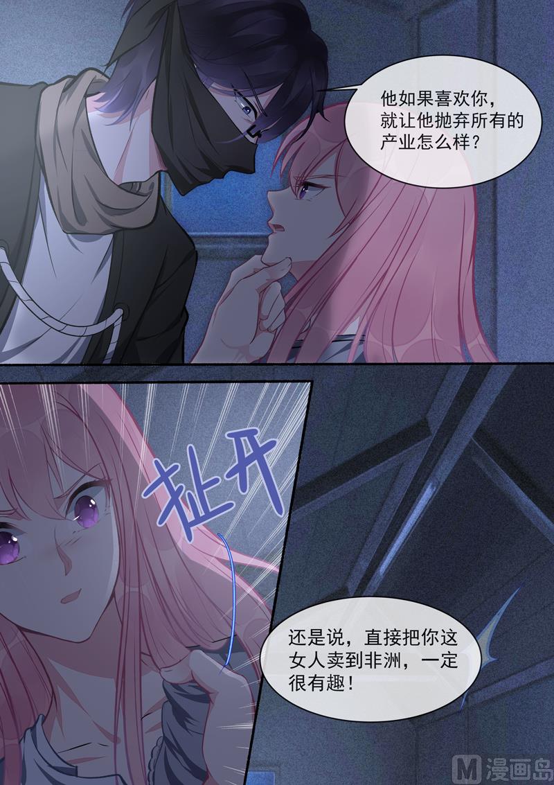 第422话  勇斗海盗-第421话