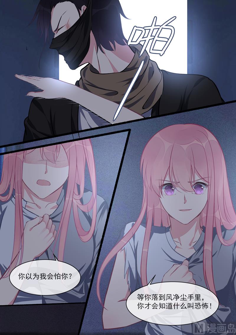 第422话  勇斗海盗-第421话