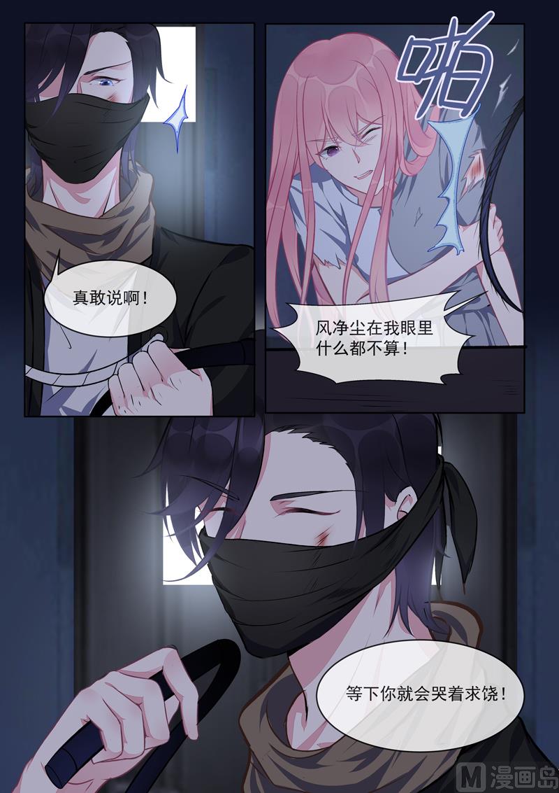 第422话  勇斗海盗-第421话