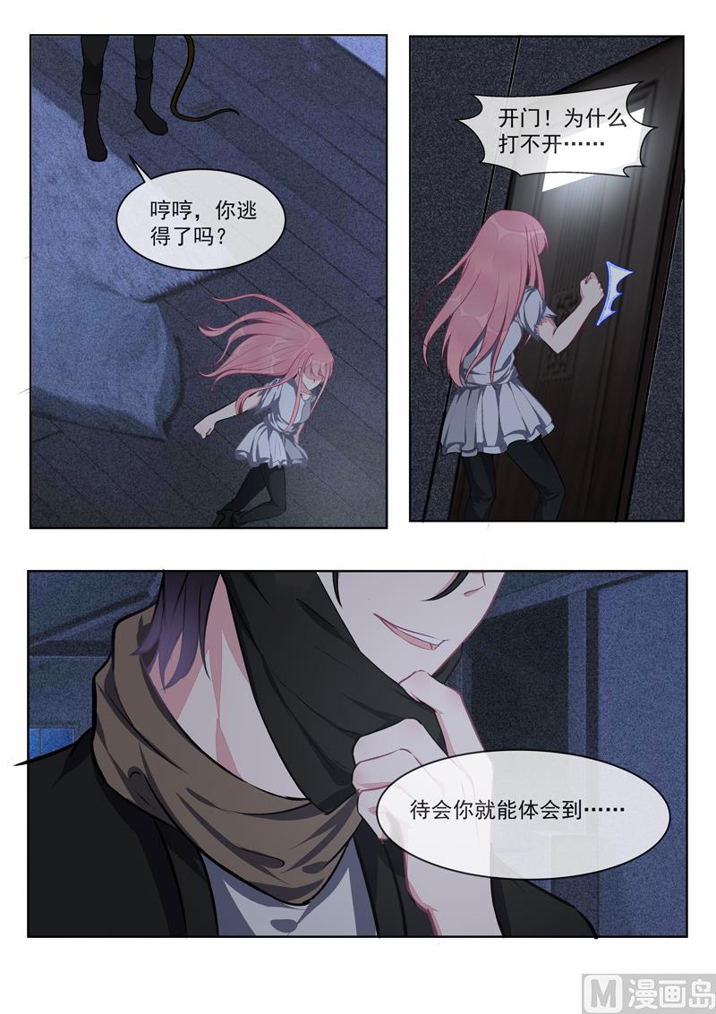 第422话  勇斗海盗-第421话