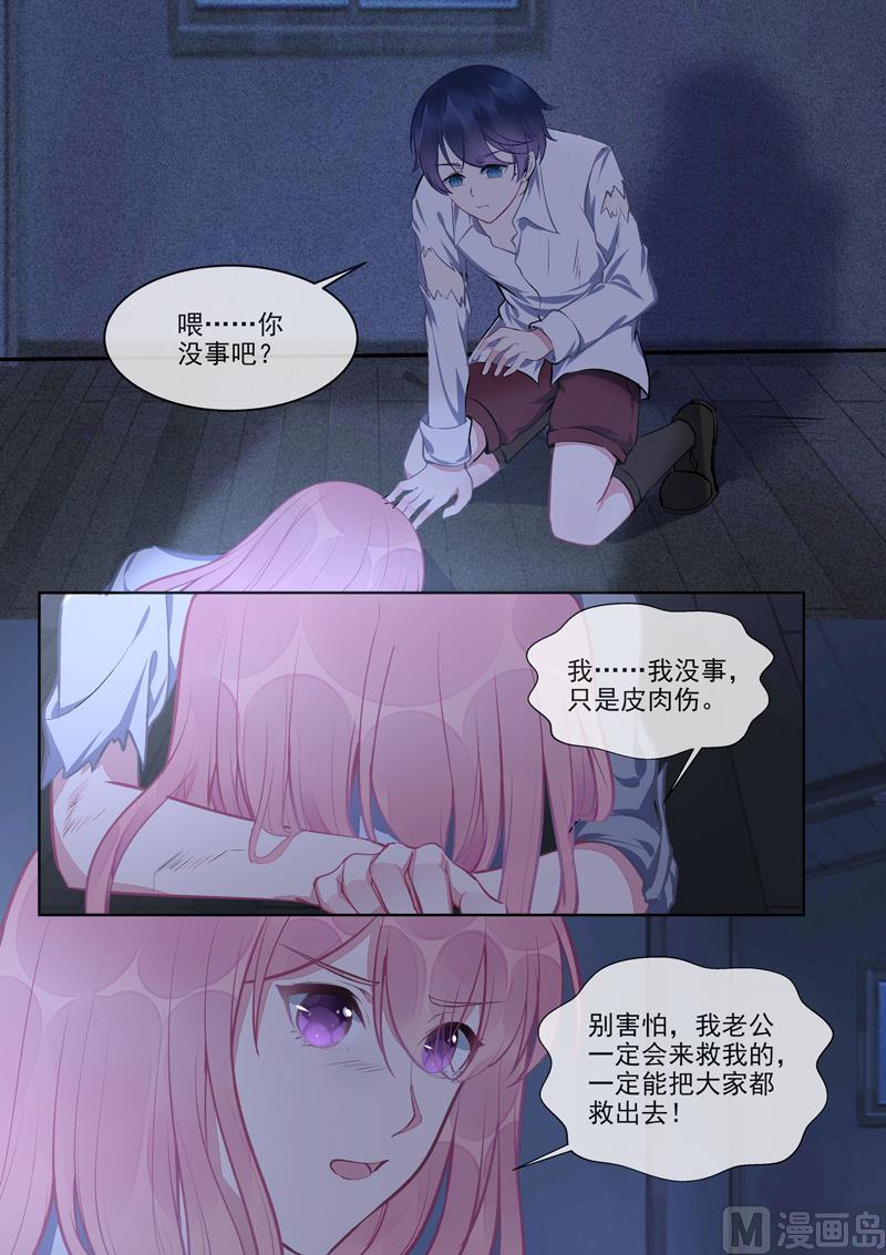 第422话  勇斗海盗-第421话