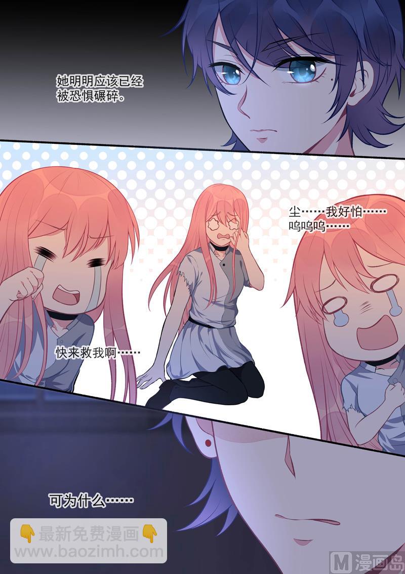 第424话   甜蜜的梦-第423话