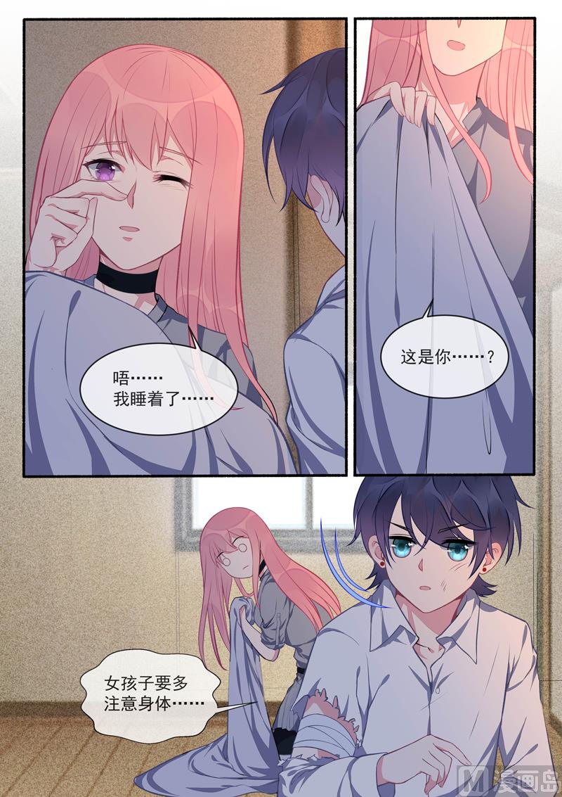 第424话   甜蜜的梦-第423话