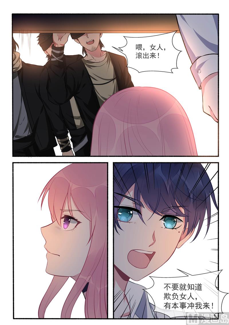 第424话   甜蜜的梦-第423话