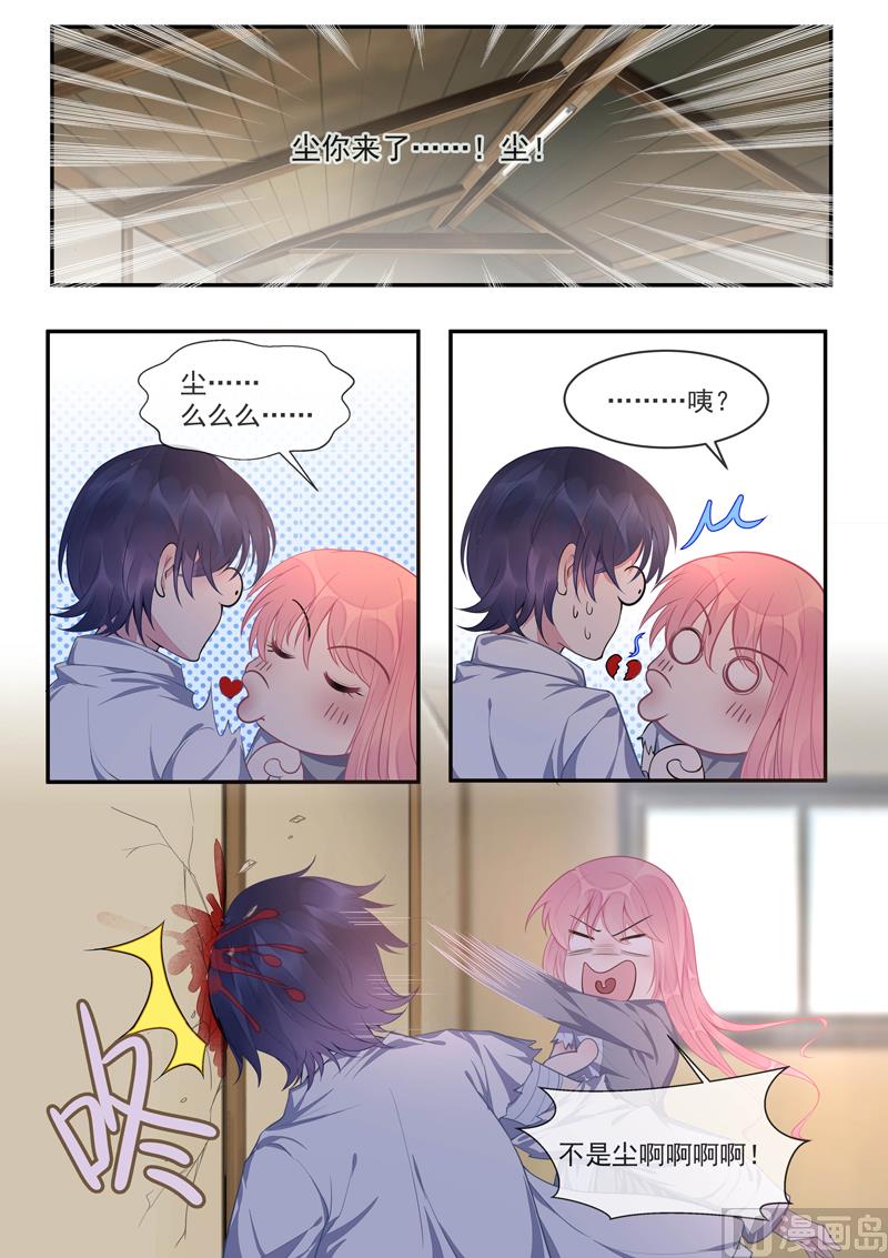第426话我不会服输-第425话