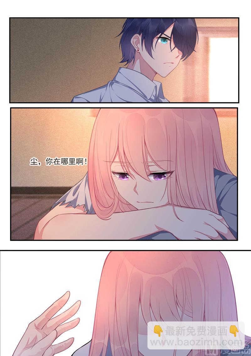 第426话我不会服输-第425话