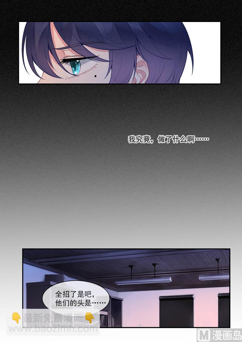 第426话我不会服输-第425话