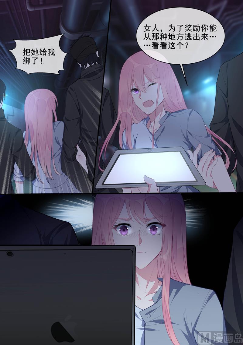 第428话 在海盗手中舞蹈-第427话
