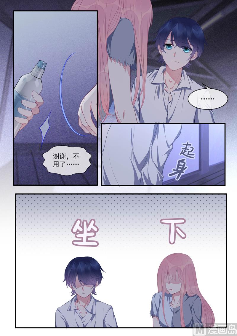 第430话  想和风净尘做的事-第429话