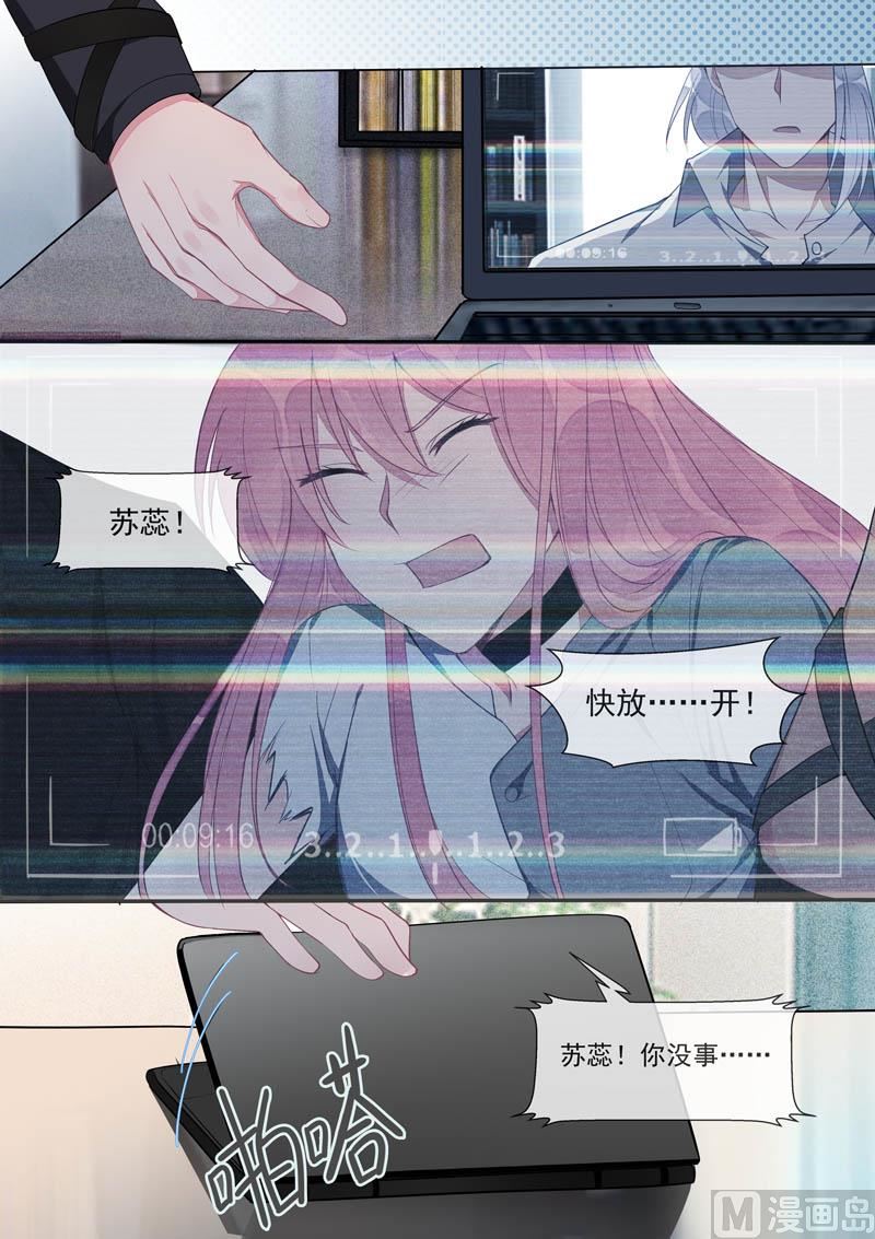 第434话  吉尔的毒计-第433话