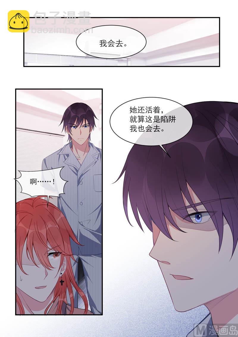 第434话  吉尔的毒计-第433话