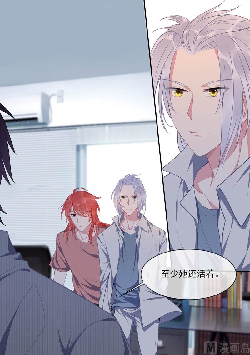 第434话  吉尔的毒计-第433话