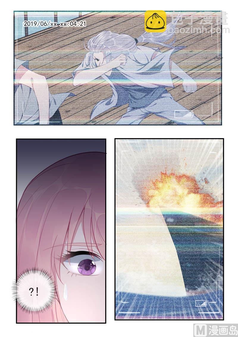 第436话  被利用了-第435话