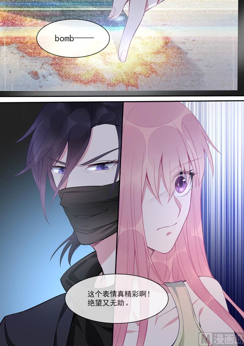 第436话  被利用了-第435话