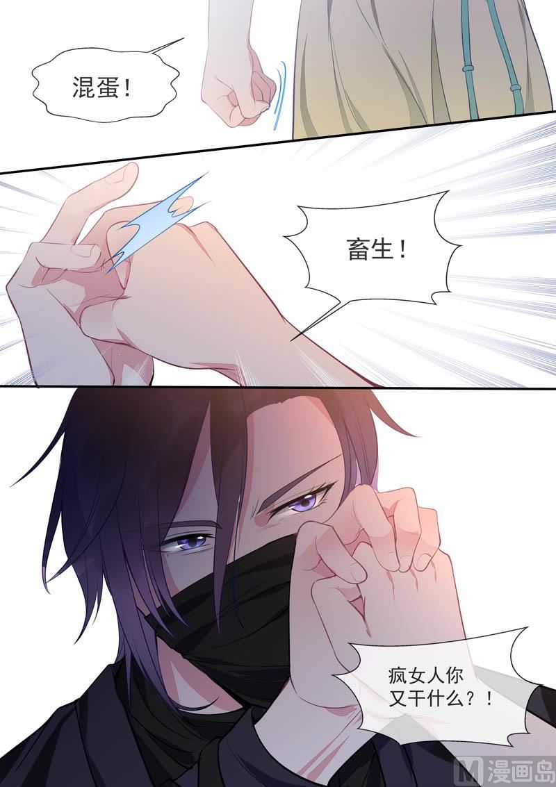 第436话  被利用了-第435话