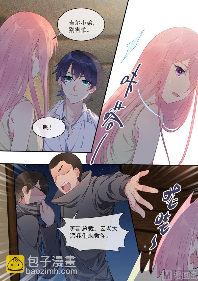 第440话  最后一面-第439话