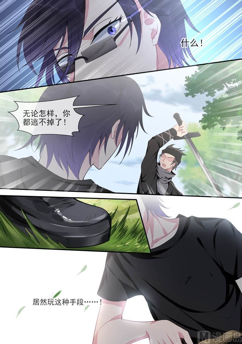 第442话  外传  猎犬与天鹅（下）-第441话