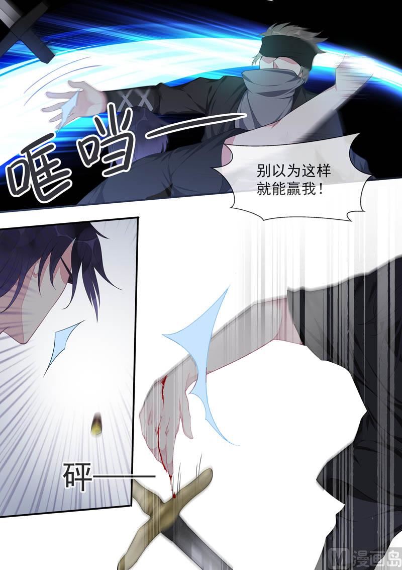 第442话  外传  猎犬与天鹅（下）-第441话