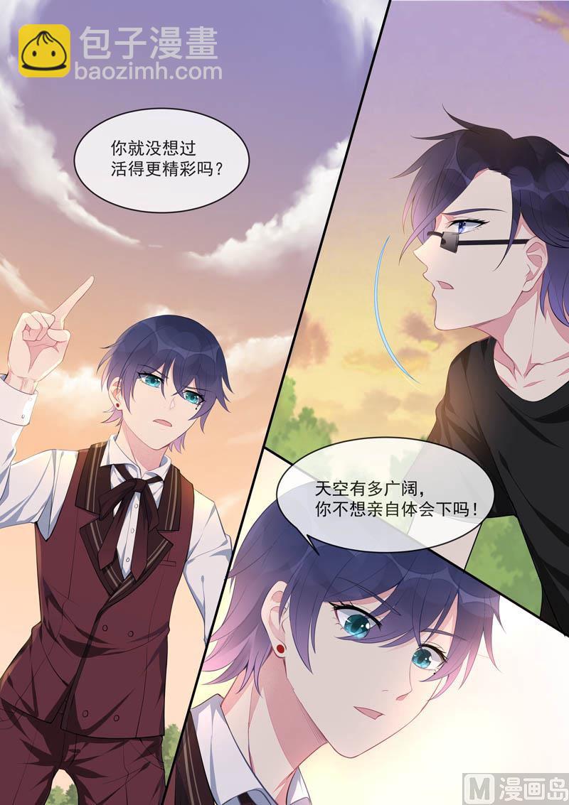 第442话  外传  猎犬与天鹅（下）-第441话