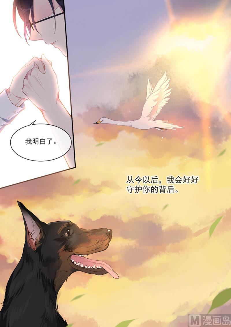 第442话  外传  猎犬与天鹅（下）-第441话