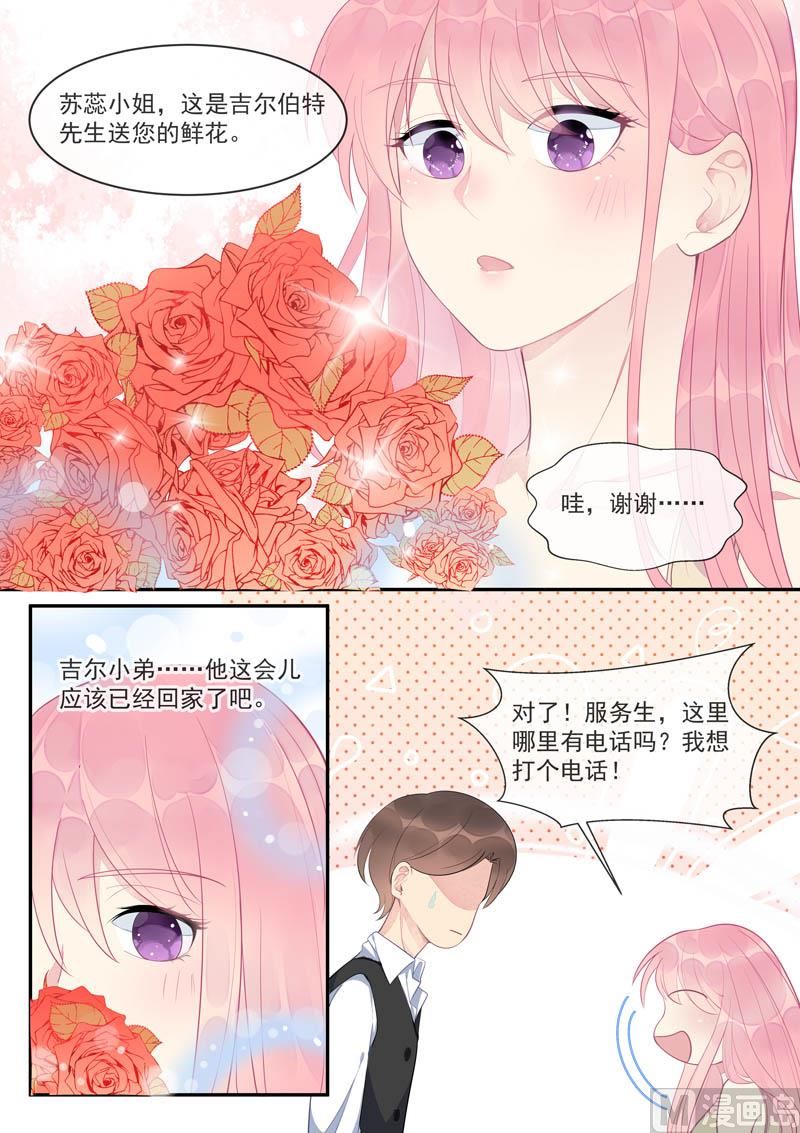 第444话  骗局-第443话