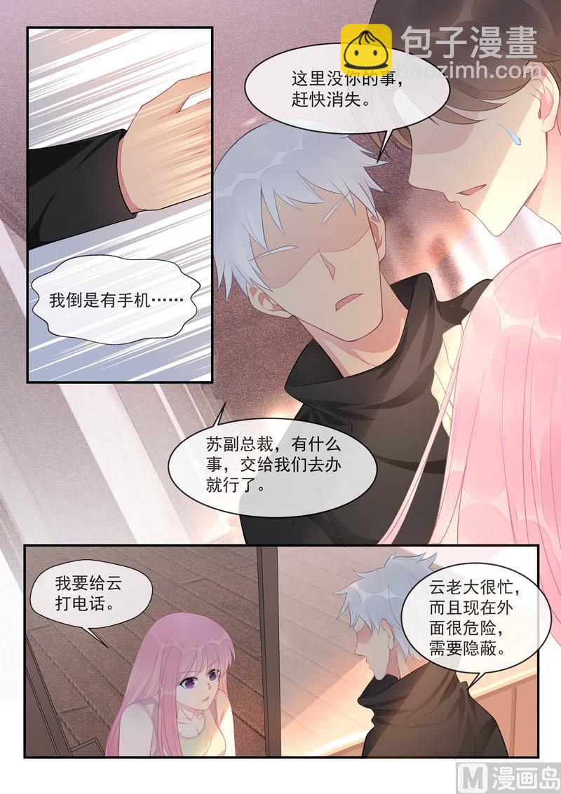 第444话  骗局-第443话