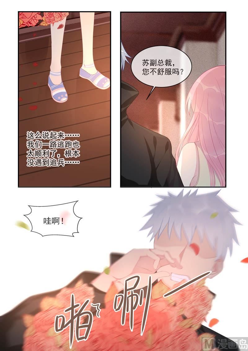 第444话  骗局-第443话