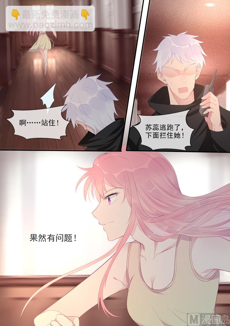 第444话  骗局-第443话
