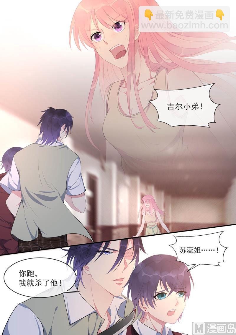 第444话  骗局-第443话