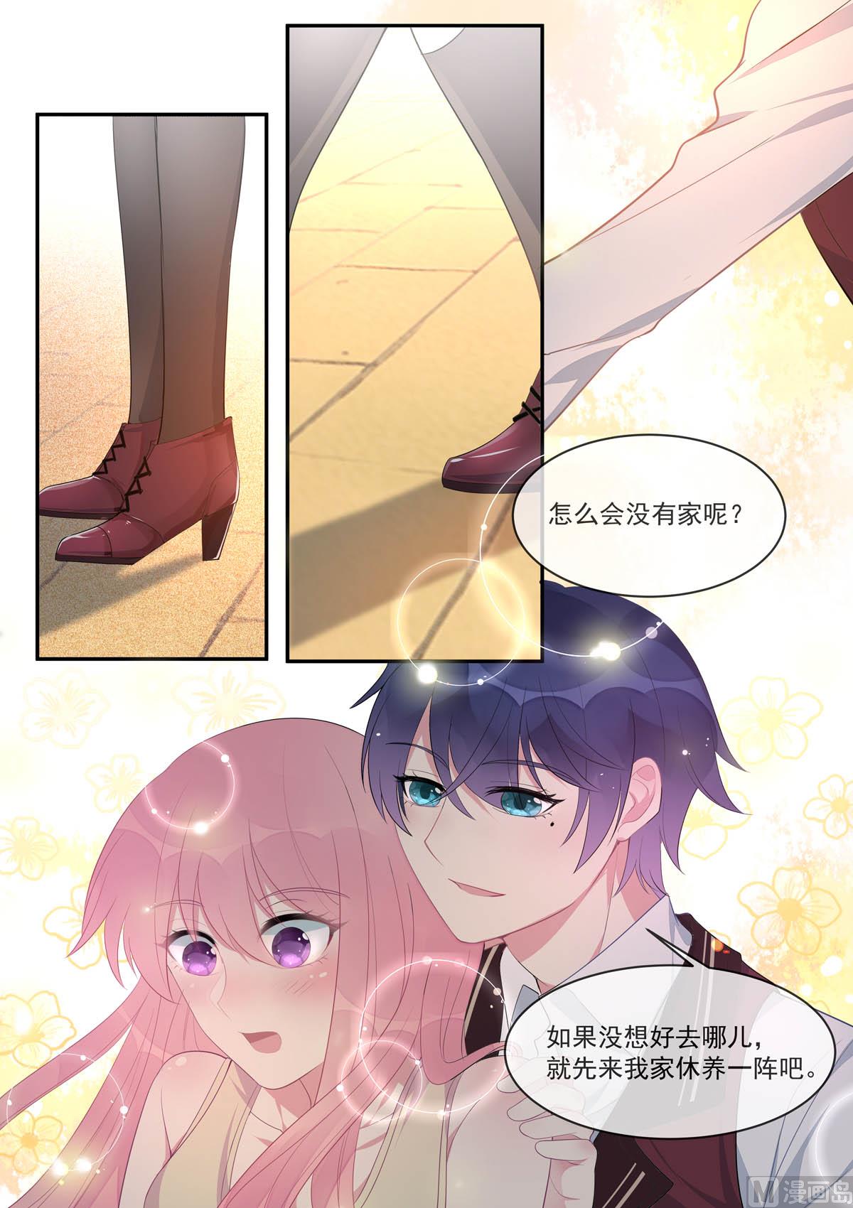 第446话  貌合神离-第445话